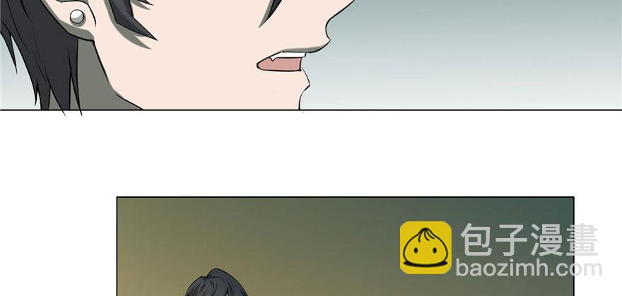 《命运速递》第十二话 第9页