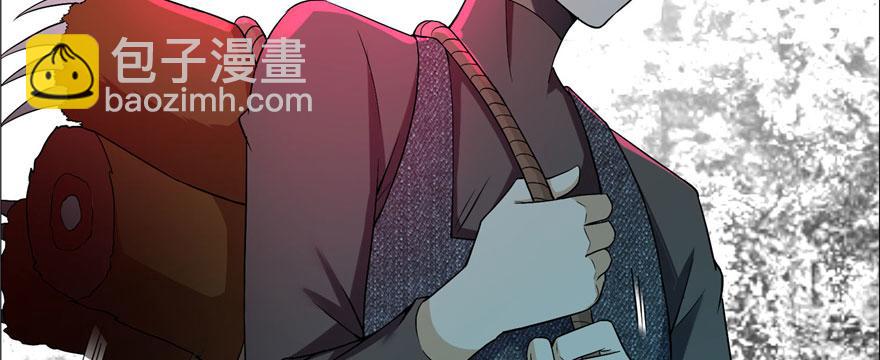 《命运速递》第九话 第23页