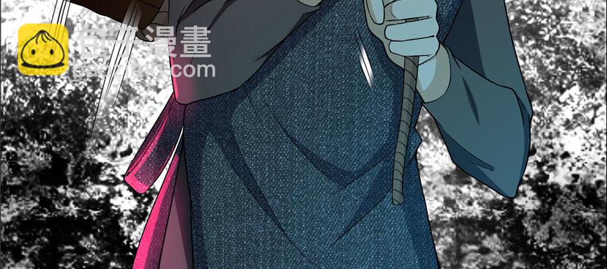 《命运速递》第九话 第24页