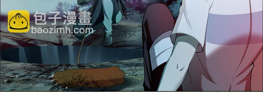 《命运速递》第九话 第8页