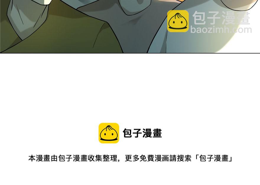 《命运速递》第十一话 第31页