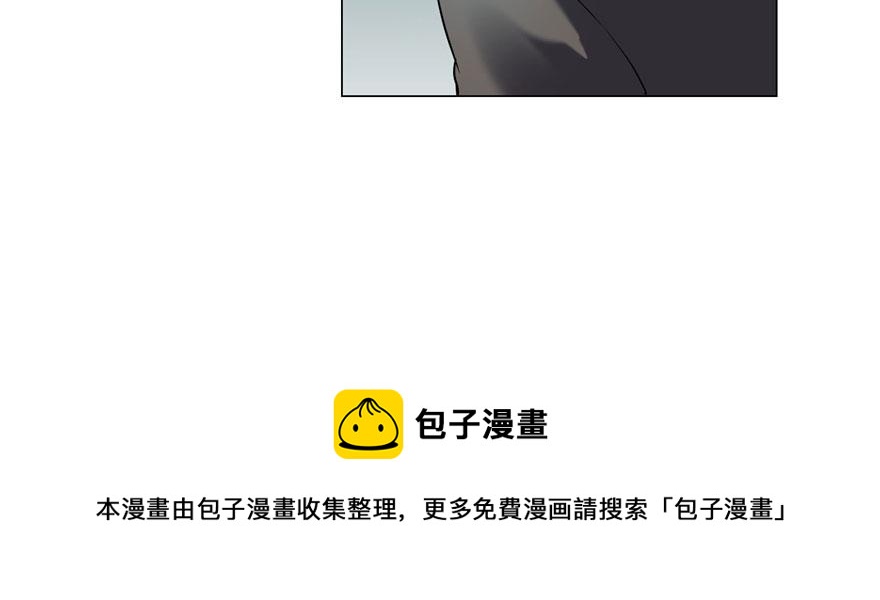 《命运速递》第十一话 第41页