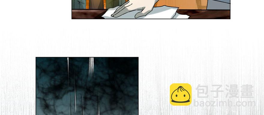 《命运速递》第十一话 第46页