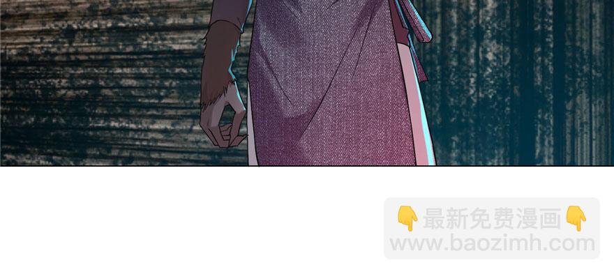 《命运速递》第十话 第7页