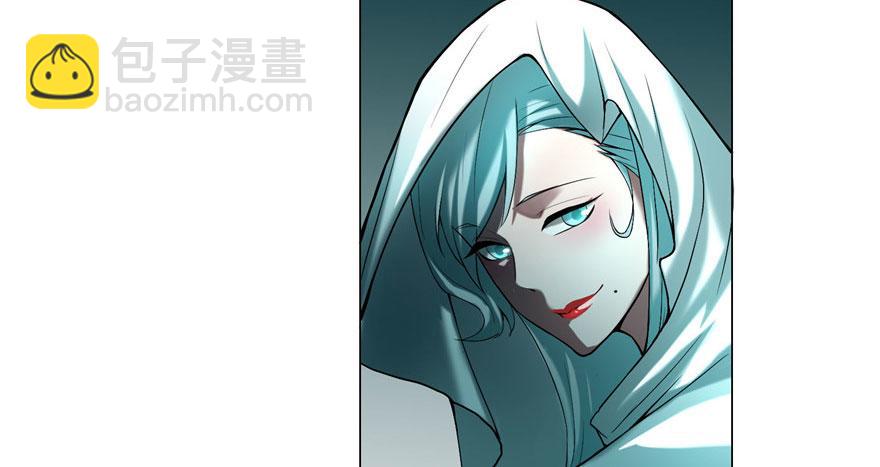 《命运速递》第十二话 第12页