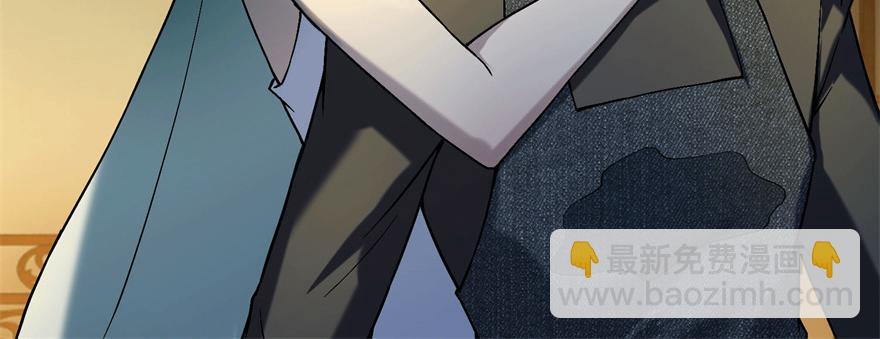《命运速递》第十二话 第30页