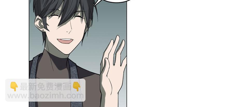 《命运速递》第十二话 第38页