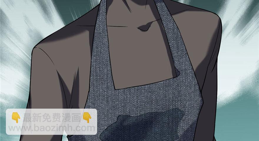 《命运速递》第十二话 第42页