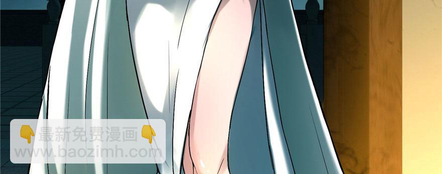 《命运速递》第十二话 第6页