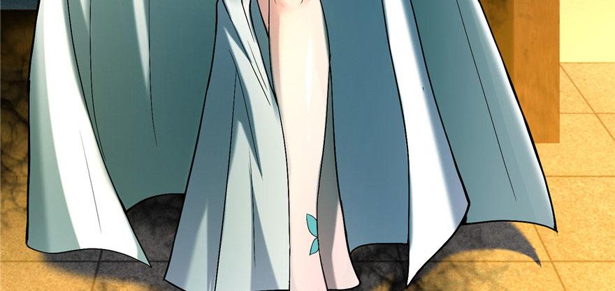 《命运速递》第十二话 第7页