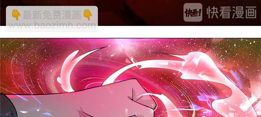 《命运速递》第十四话 第20页