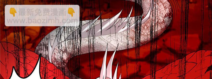 《命运速递》第十四话 第28页