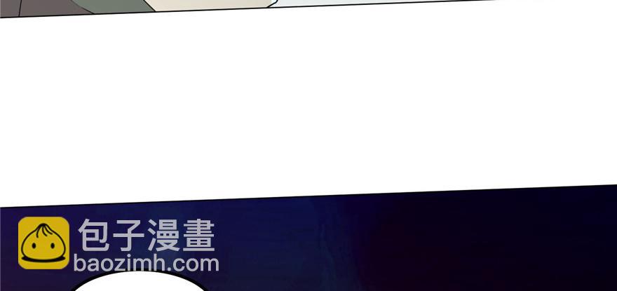 《命运速递》第十四话 第32页