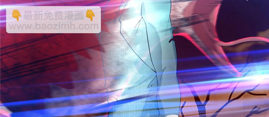 《命运速递》第十四话 第34页