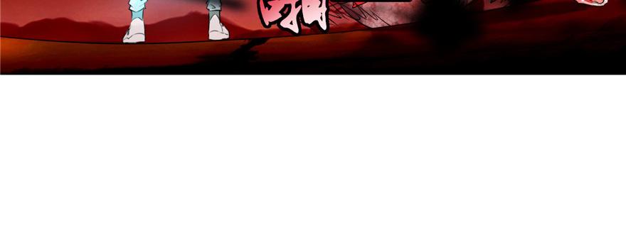 《命运速递》第十四话 第38页