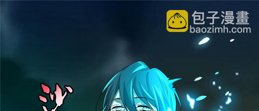 《命运速递》第十四话 第39页