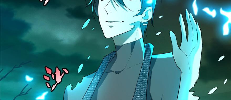 《命运速递》第十四话 第40页
