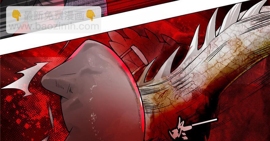 《命运速递》第十四话 第6页