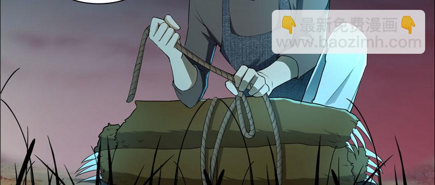 《命运速递》第九话 第12页