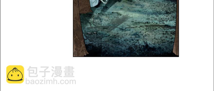 《命运速递》第九话 第18页