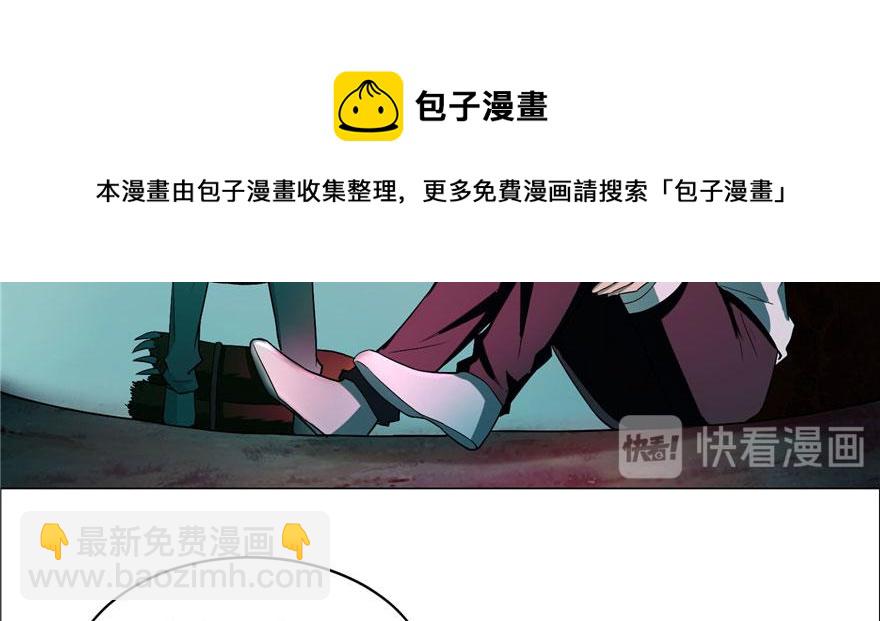 《命运速递》第九话 第21页