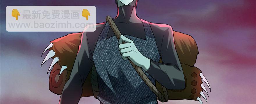 《命运速递》第九话 第37页