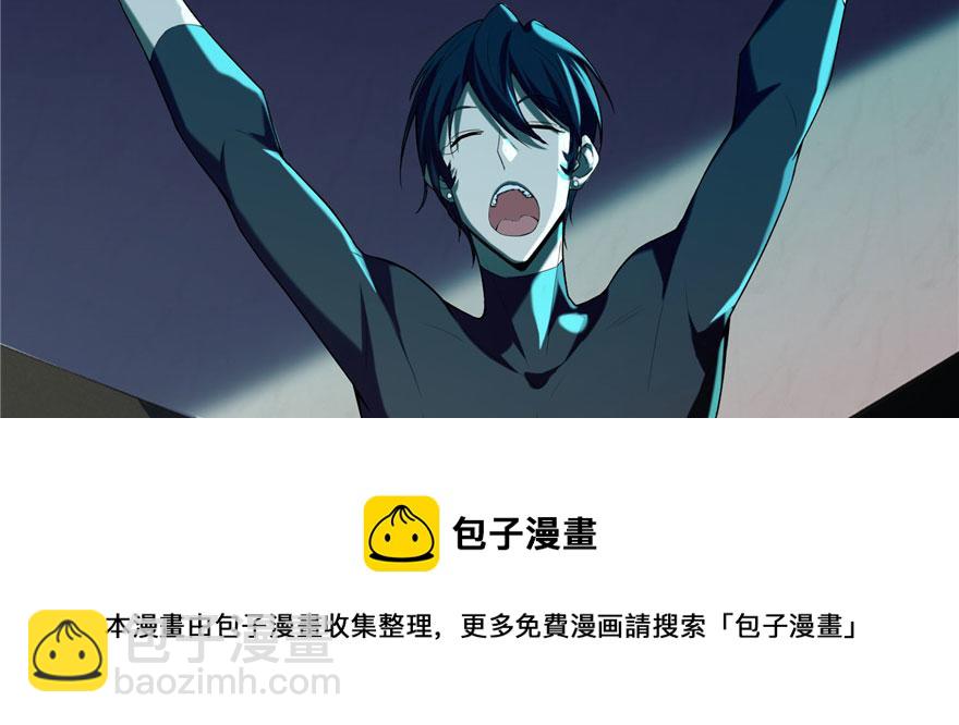 《命运速递》第十六话 第11页