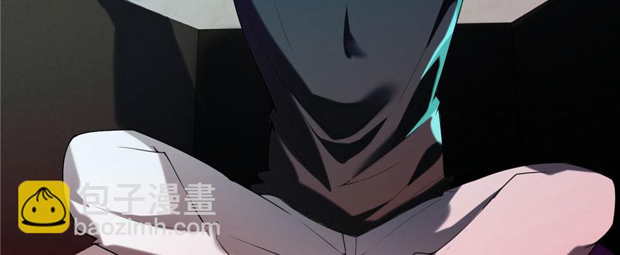 《命运速递》第十六话 第12页