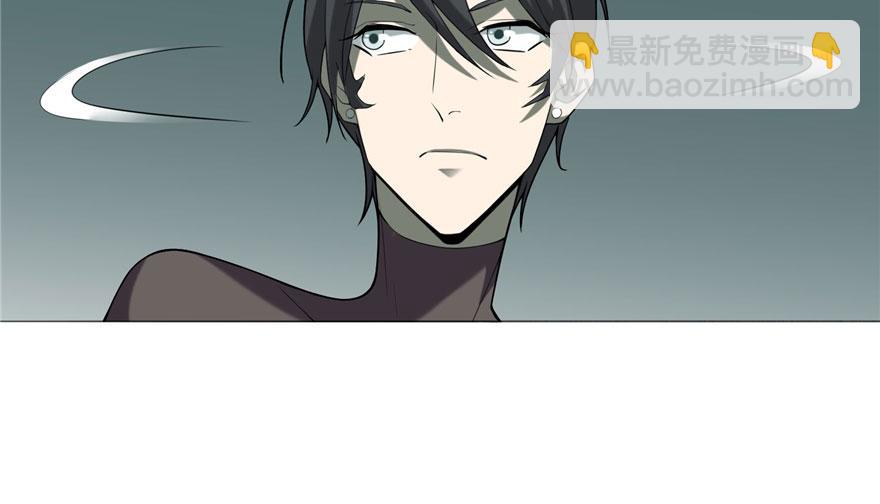 《命运速递》第十六话 第14页