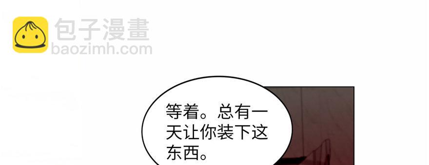 《命运速递》第十六话 第30页