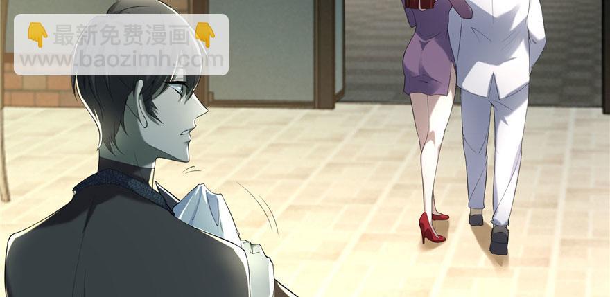 《命运速递》第十六话 第35页