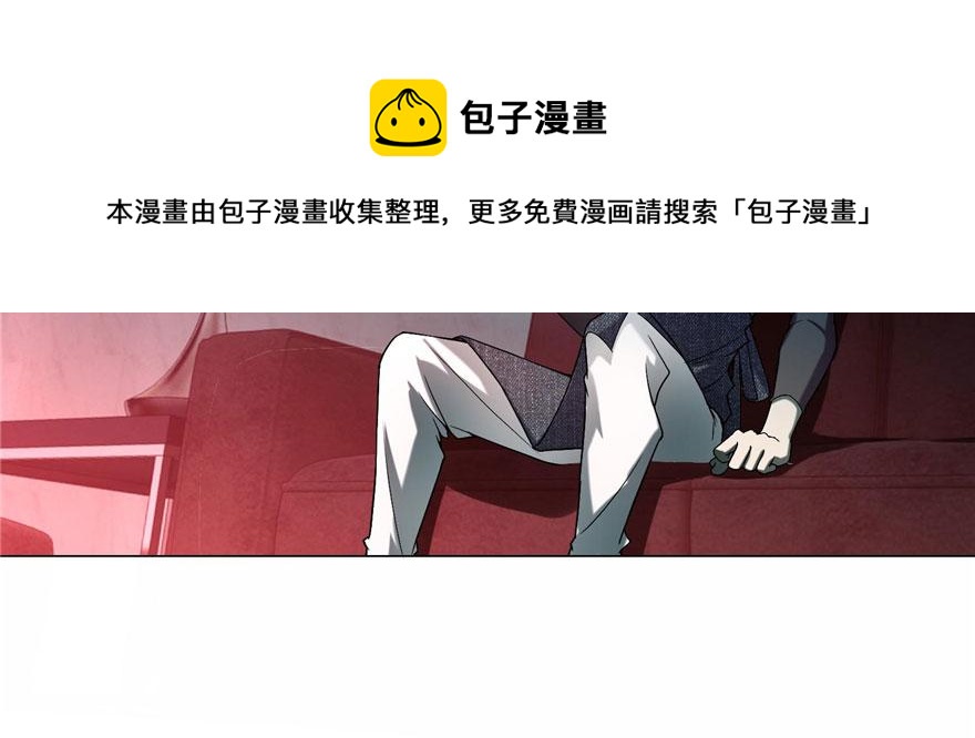 《命运速递》第十六话 第41页