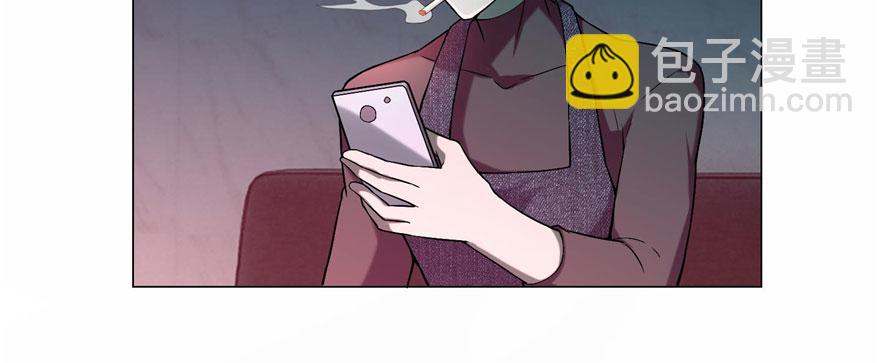 《命运速递》第十六话 第45页