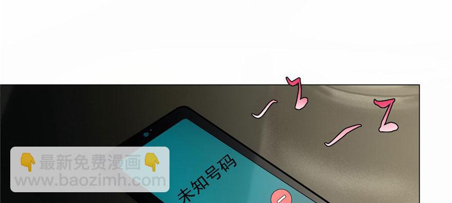 《命运速递》第十六话 第46页