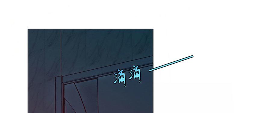 《命运速递》第十六话 第4页