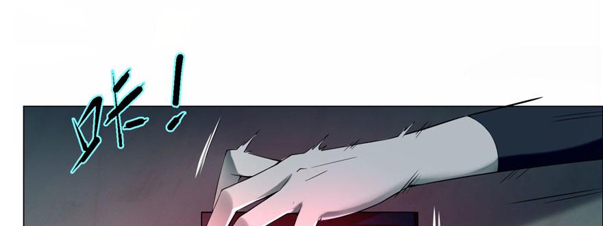 《命运速递》第十六话 第8页
