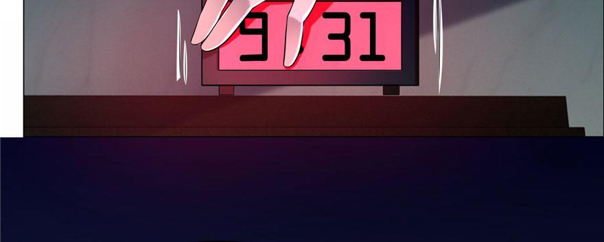 《命运速递》第十六话 第9页
