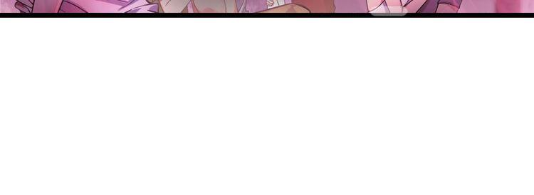 《命运速递》第十三话 第17页