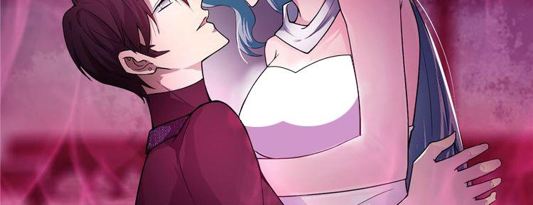 《命运速递》第十三话 第20页