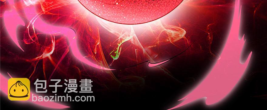 《命运速递》第十三话 第50页