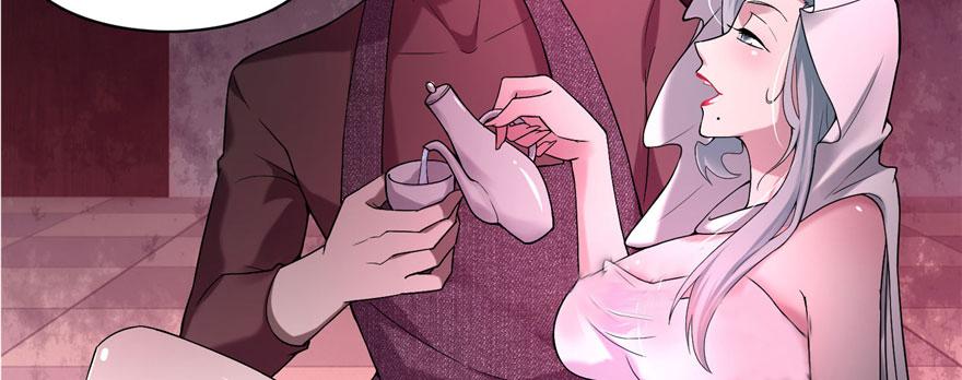 《命运速递》第十三话 第5页