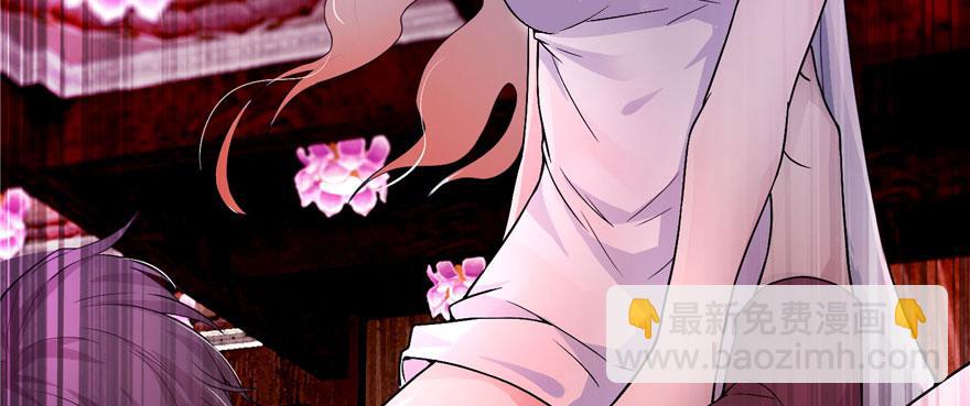 《命运速递》第十三话 第25页