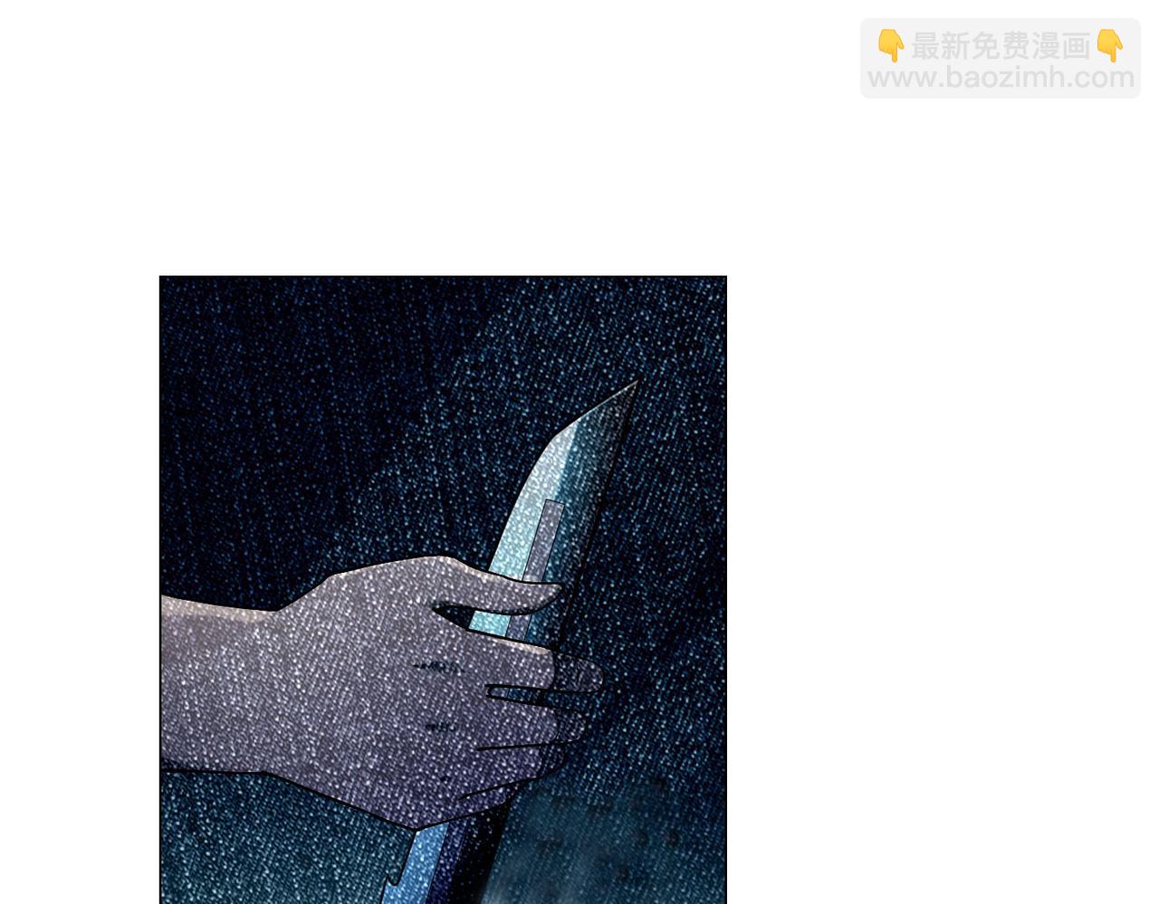 《命运速递》第十三话 第30页