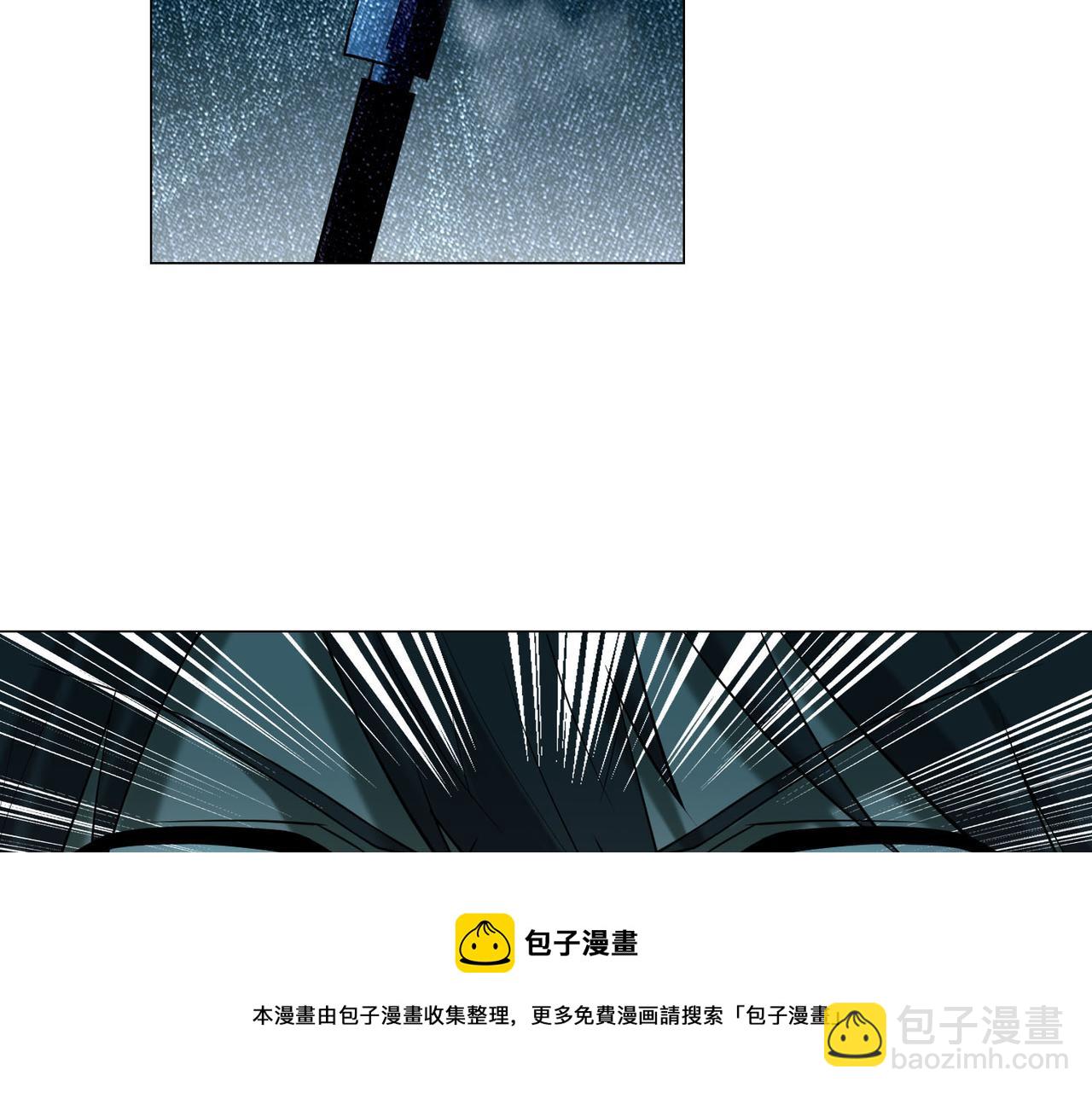《命运速递》第十三话 第31页