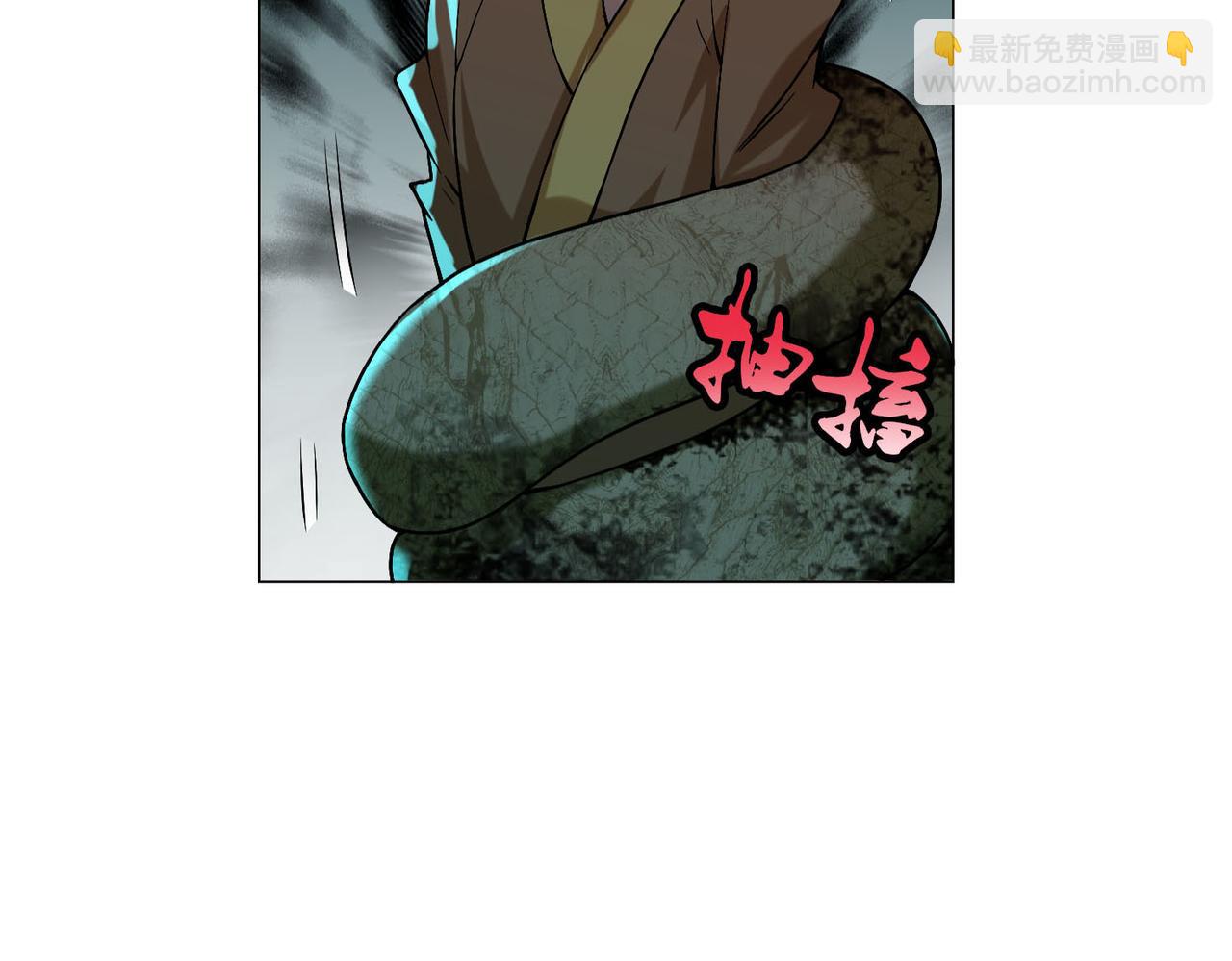 《命运速递》第十三话 第39页