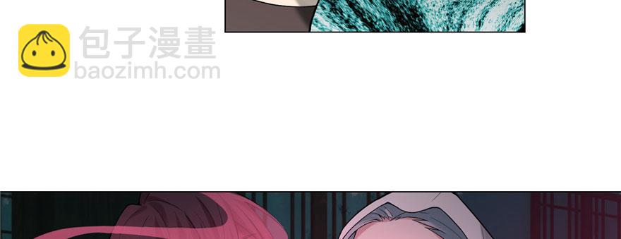 《命运速递》第十三话 第9页