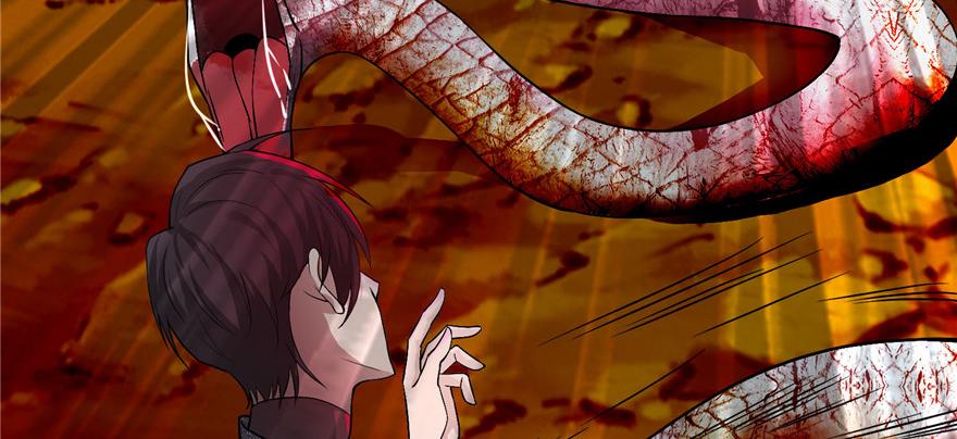 《命运速递》第十四话 第12页