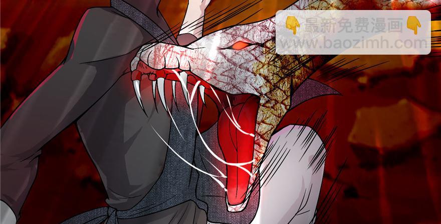 《命运速递》第十四话 第13页
