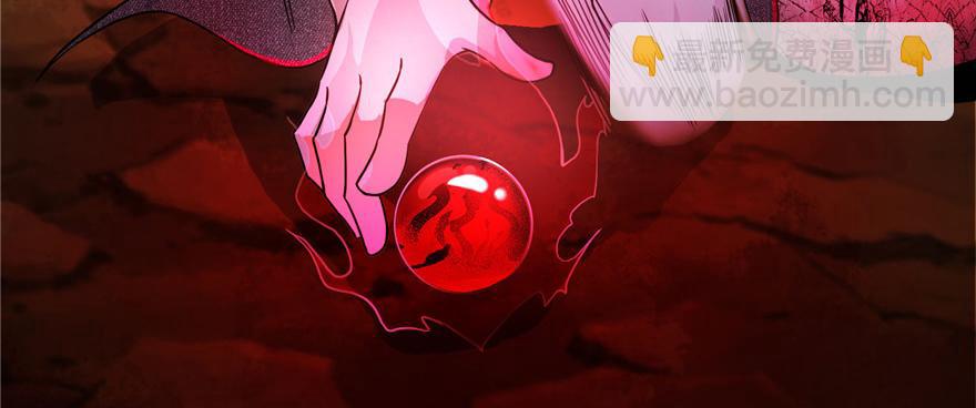 《命运速递》第十四话 第19页
