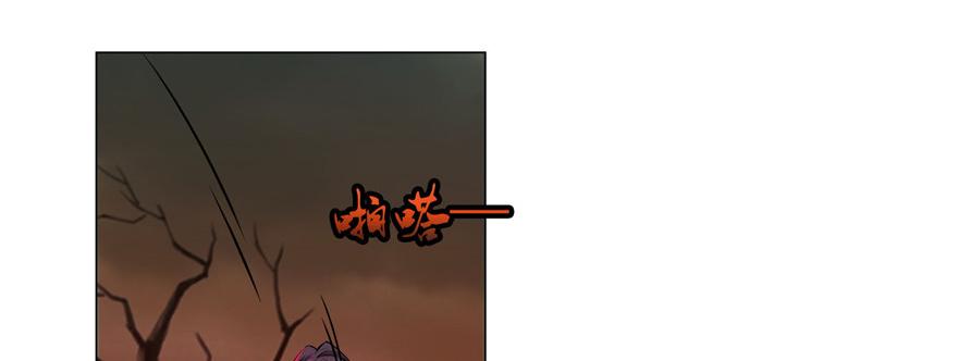 《命运速递》第十四话 第22页